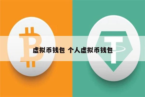 包含虚拟币T+1是什么意思的词条
