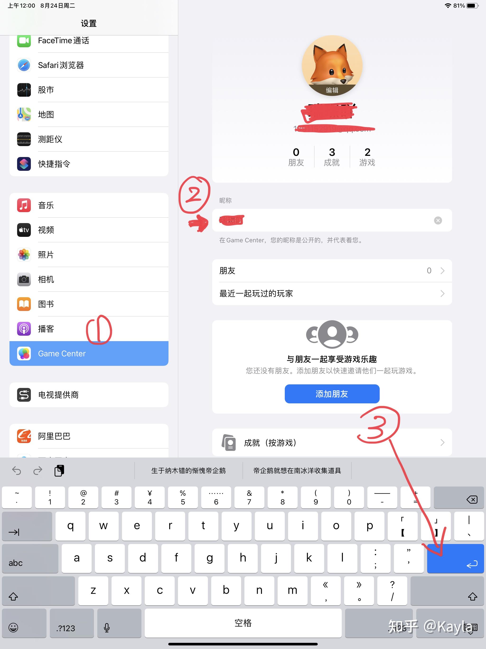 appstore怎么切换地区-appstore怎么切换地区无信用卡