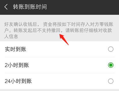 im钱包转账失败钱没了-im钱包转账失败会怎么样