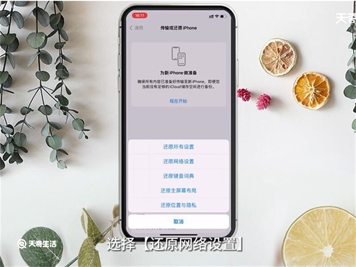 苹果商店一直显示无法连接-苹果商店一直显示无法连接网络