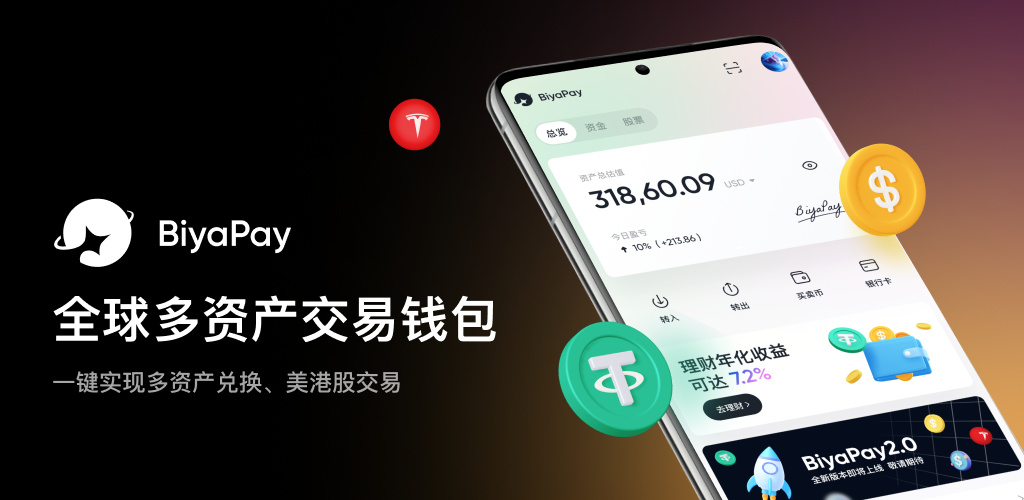 usdt怎么交易成人民币-usdt怎样换成人民币提出来