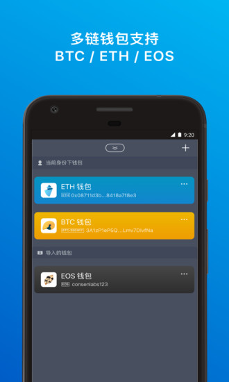 imtokendefi-imtoken的fil走哪条通道提到交易所