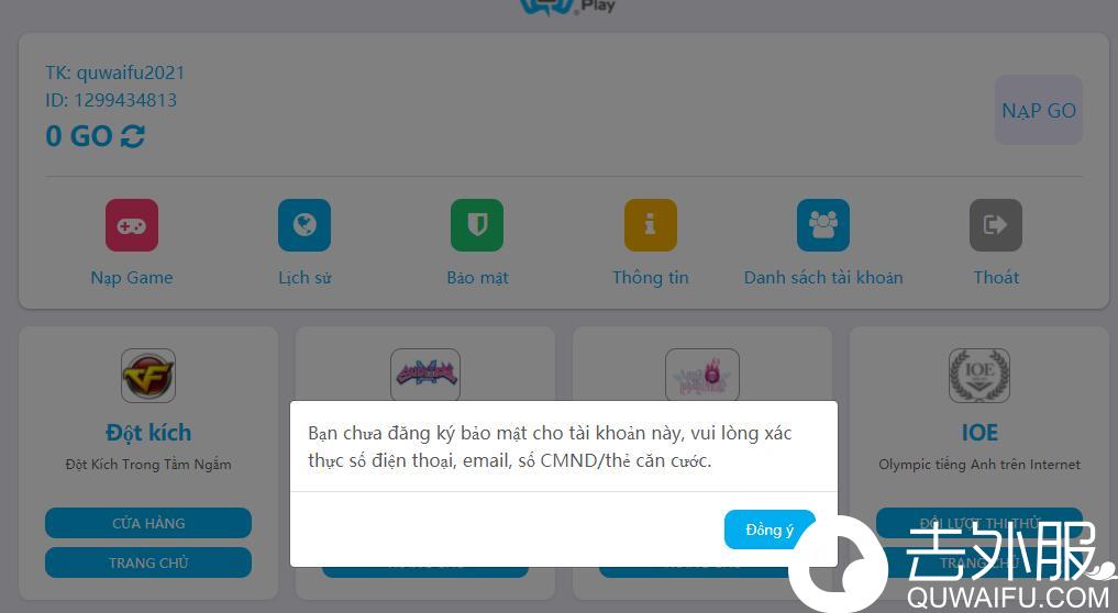 tp-llnkld官网下载-tplink管理员登录入口