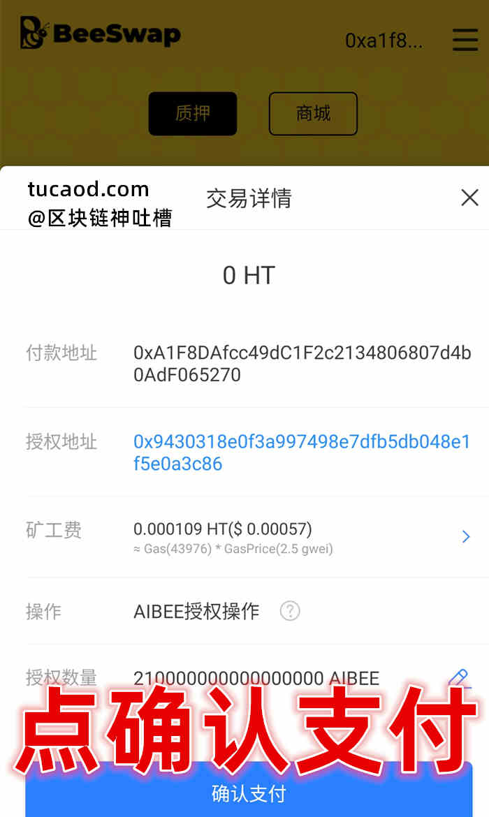 pt钱包制押-tp钱包怎么质押