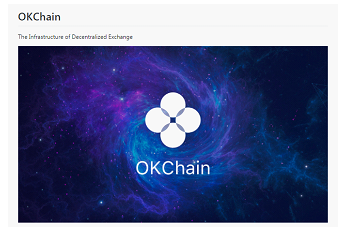 okex平台官网-okex平台可靠吗