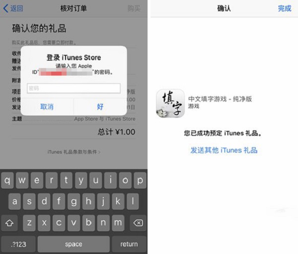 applestore取消订单在哪-apple store取消订单在哪