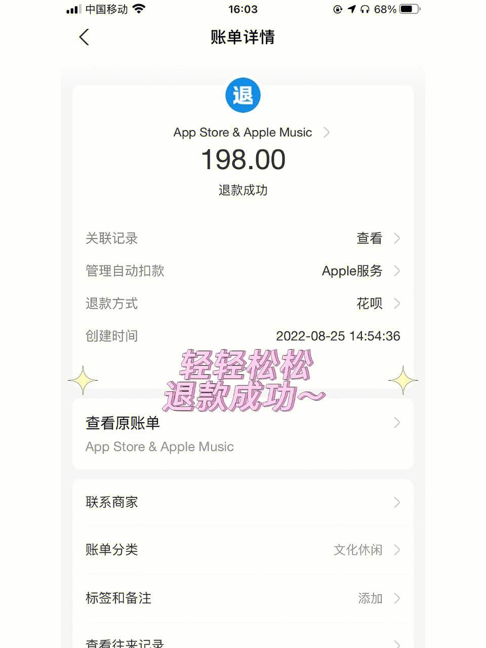 applestore取消订单在哪-apple store取消订单在哪