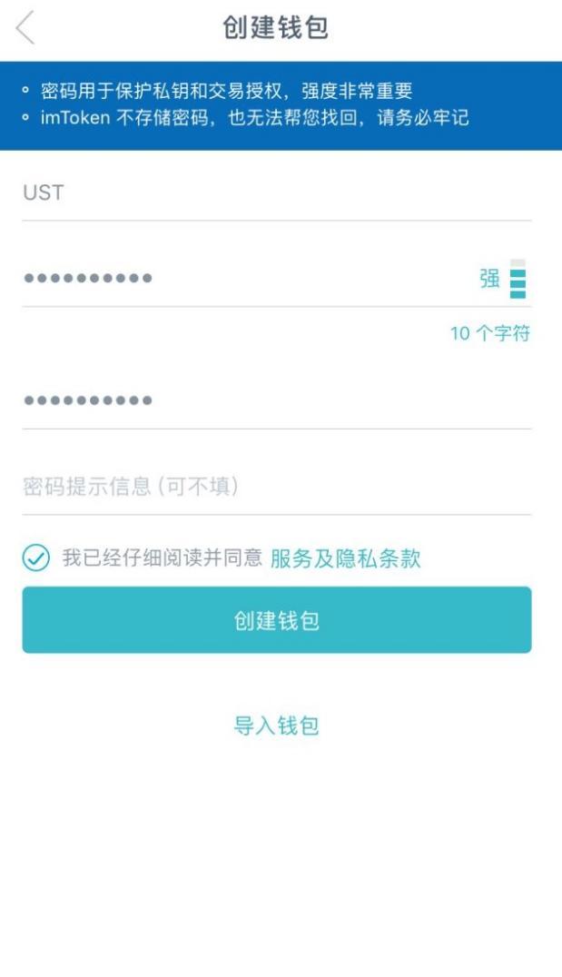 imtoken钱包下载官方-imtoken钱包下载官方下载