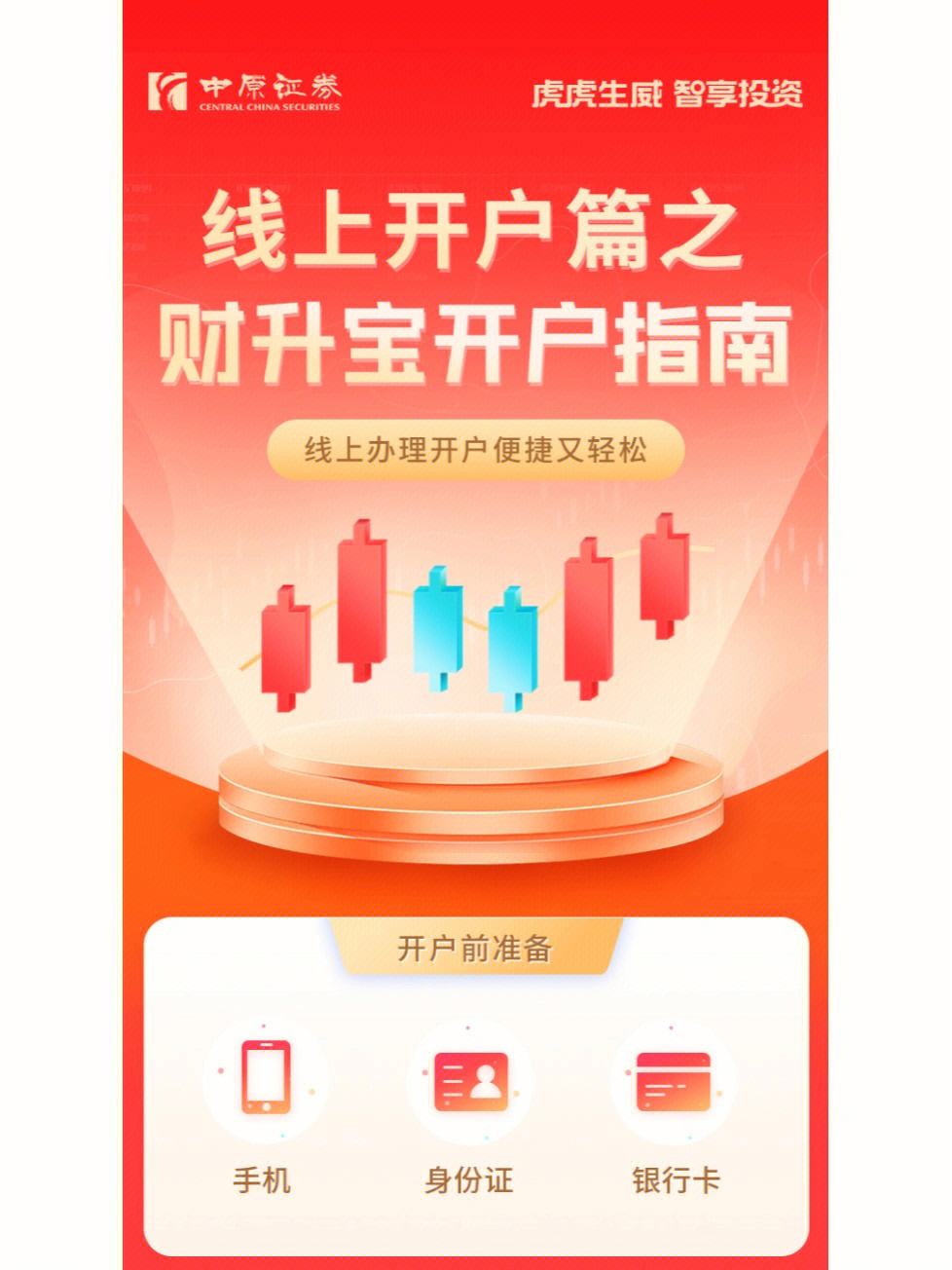 欧交所在哪里开户-欧交所在哪里开户的