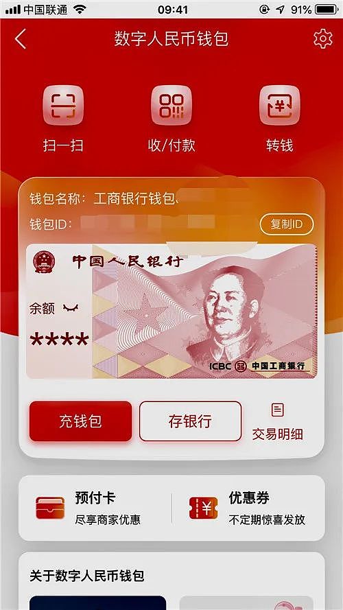 波币钱包合法吗-波币钱包app下载安装