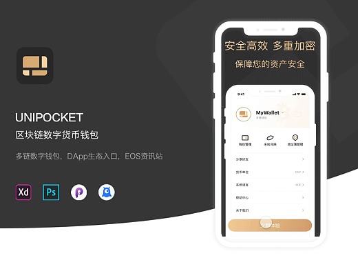 数字钱包app官网下载苹果-数字钱包app官网下载苹果版