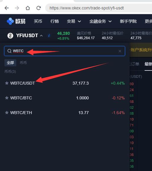 欧意怎么购买usdt-欧意的usdt币怎么变现