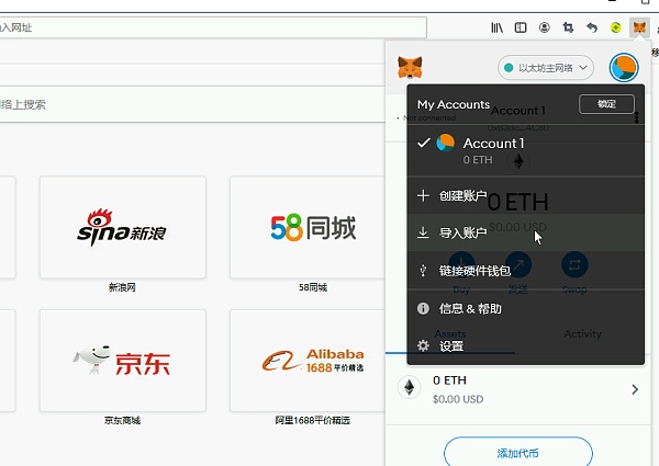 狐狸钱包app官网最新版本是多少-狐狸钱包app官网最新版本是多少啊
