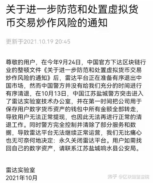 tp钱包转账-tp钱包转账验证签名错误