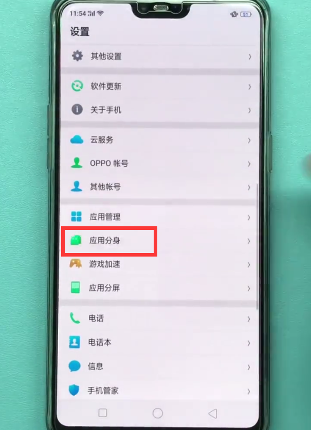 关于oppo手机怎么下载纸飞机的信息