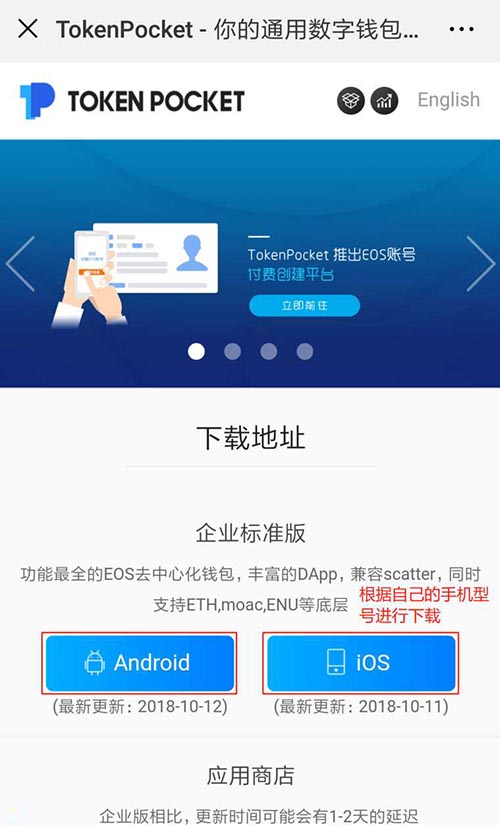 tp钱包密码忘记-TP钱包密码忘记了怎么找回