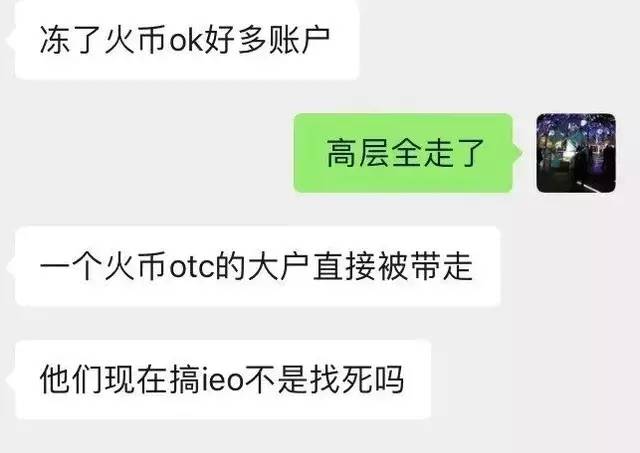 plustoken跟osl交易所-plustoken和imtoken