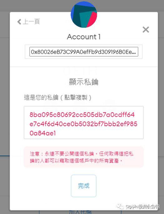 小狐狸钱包怎么取消授权-小狐狸钱包怎么取消授权登录