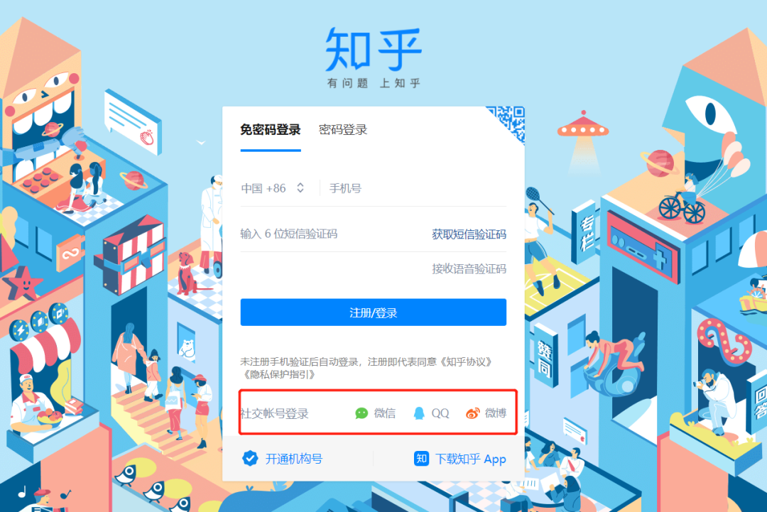 token互联-token network