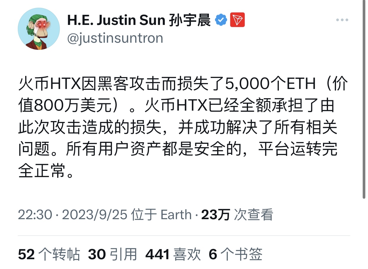 包含小狐狸钱包支持heco吗的词条