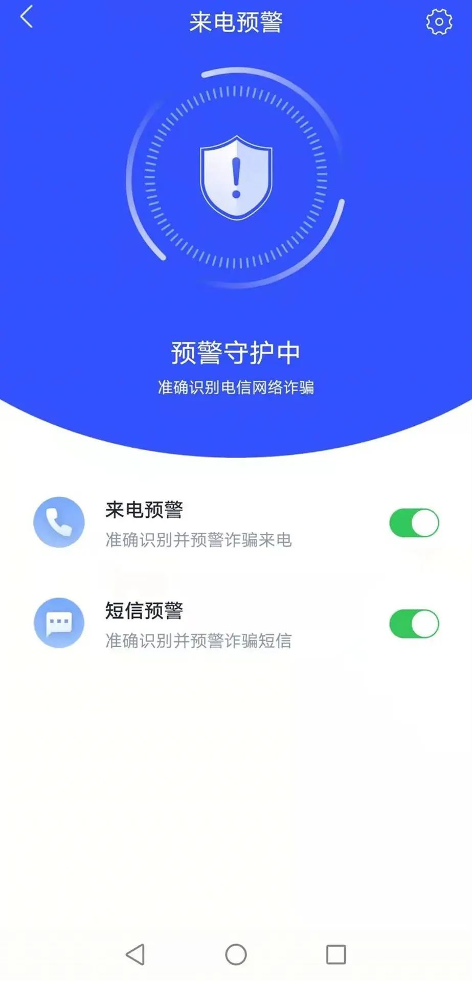 反诈中心电话号码-广州反诈中心电话号码