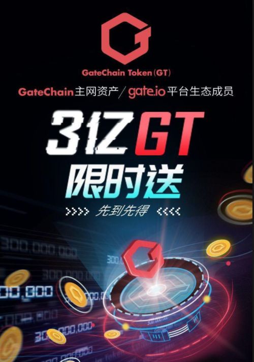 gate.io交易平台苹果-gateio交易平台苹果怎么下载