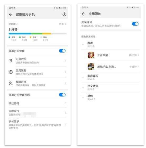 关于华为手机怎么安装小狐狸钱包教程图片软件的信息