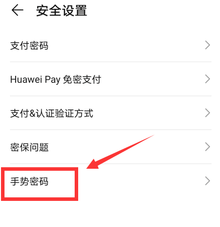 关于华为手机怎么安装小狐狸钱包教程图片软件的信息
