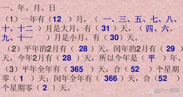 包含tpversbtm分别代表什么的词条