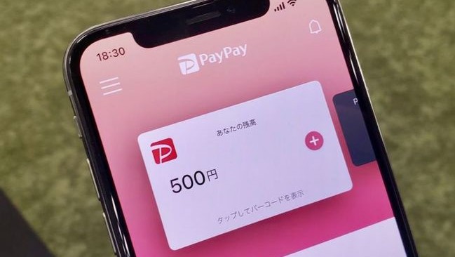 paypay钱包-paypay钱包下载