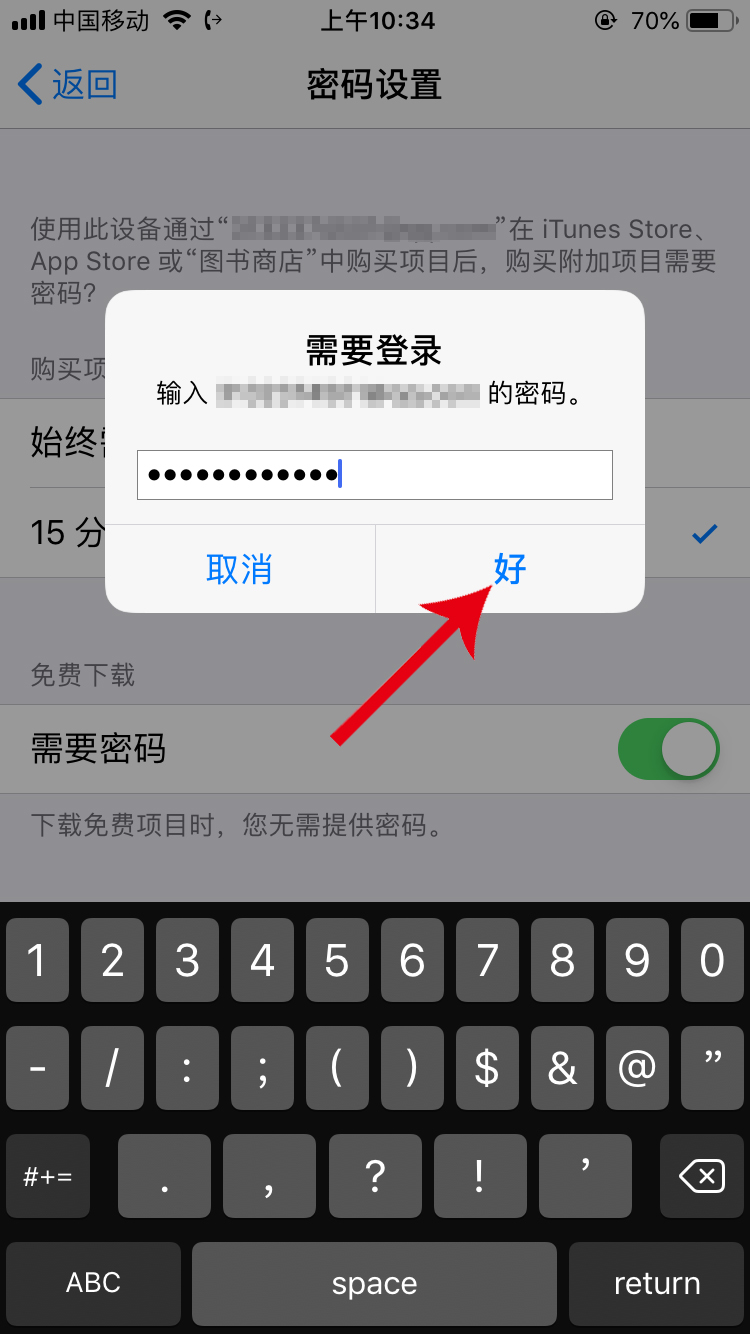 applestore无法登录ID怎么办-apple store apple id无法登陆
