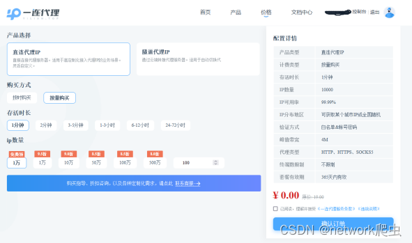 telegreat代理连接ip免费-telegreat代理连接ip免费2023苹果
