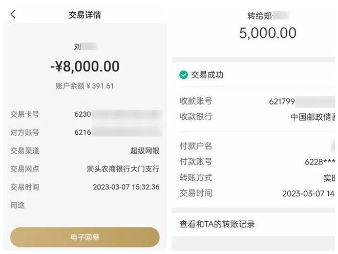 虚拟币提现银行卡会冻结吗-虚拟币提现银行卡会冻结吗安全吗