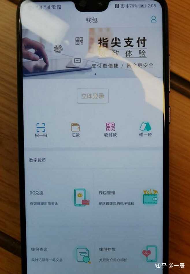 央行今天正式下文派币能办卡了吗-1π币=多少人民币2023年价格