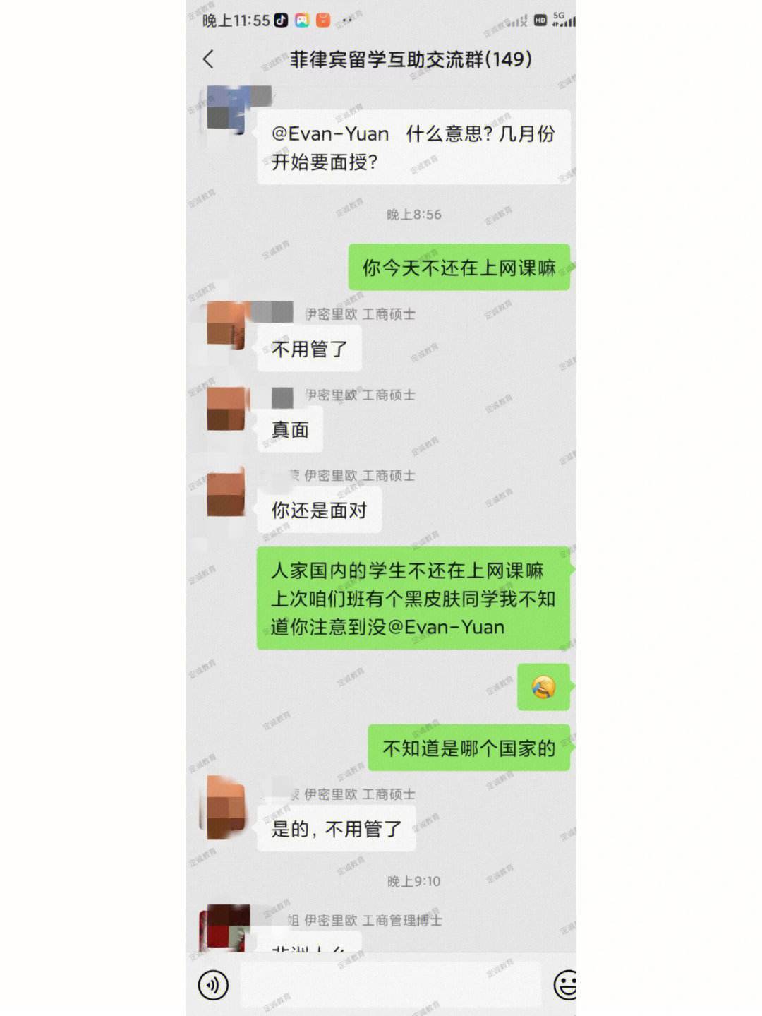 菲律宾聊天软件纸飞机英文名-菲律宾的纸飞机软件在中国可以用吗