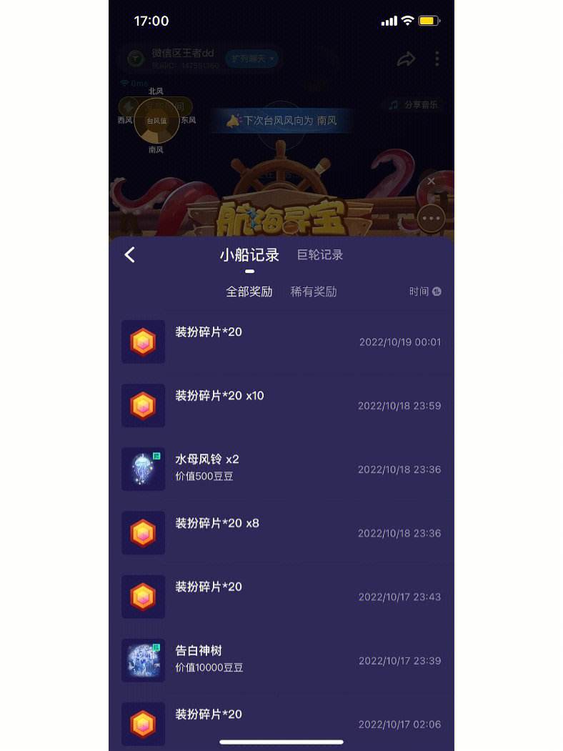 tt币软件-tt币骗局曝光