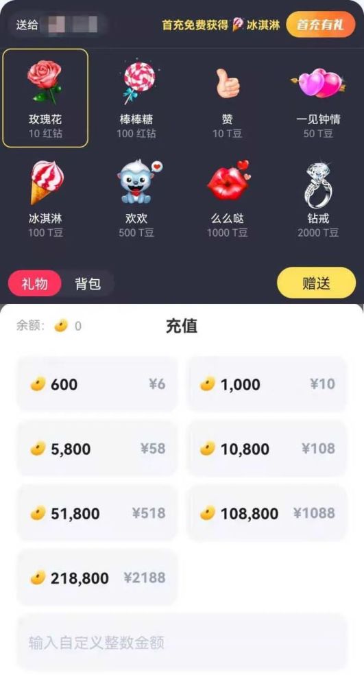 tt币软件-tt币骗局曝光