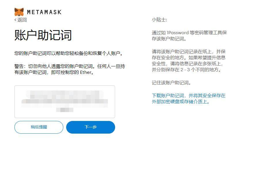 小狐狸钱包注销了能恢复吗-小狐狸钱包注销了能恢复吗知乎