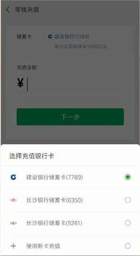 tp钱包怎么转到银行卡上-tp钱包里的钱怎么转到交易所