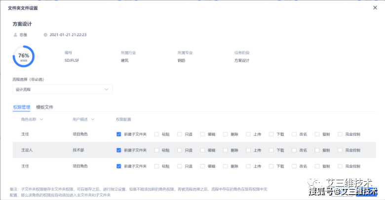 转账出现签名验签失败-转账出现签名验签失败怎么办
