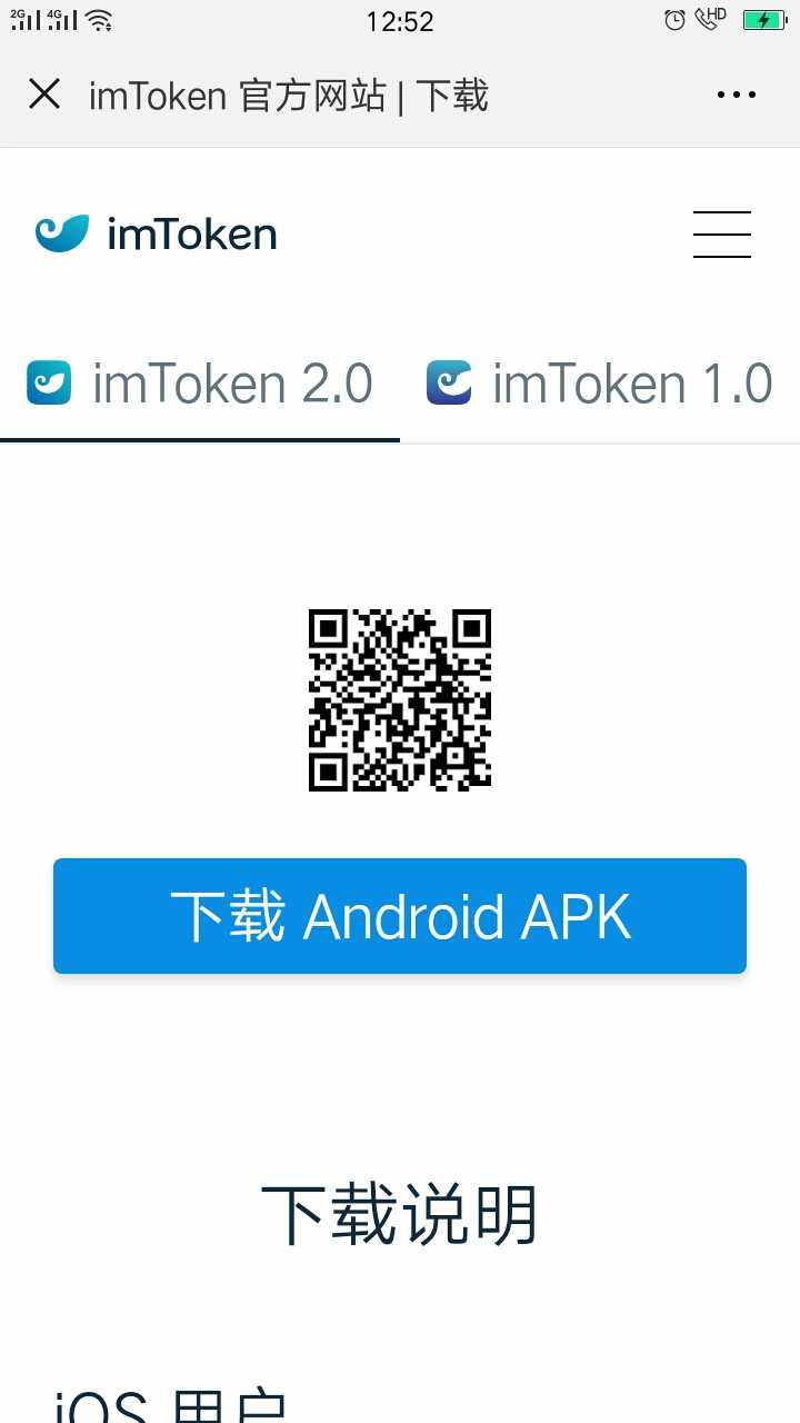 tokenapp下载-tokenim官网下载10