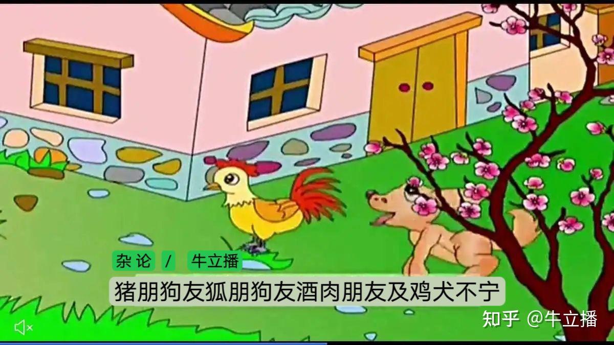 狐狸被抓走-狐狸抓走了小兔 熊救小兔 题目怎么写