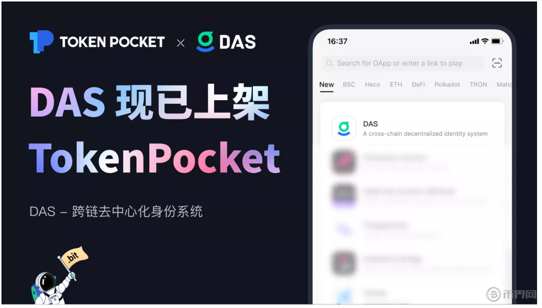 Tokenpocket-goodplay官网下载