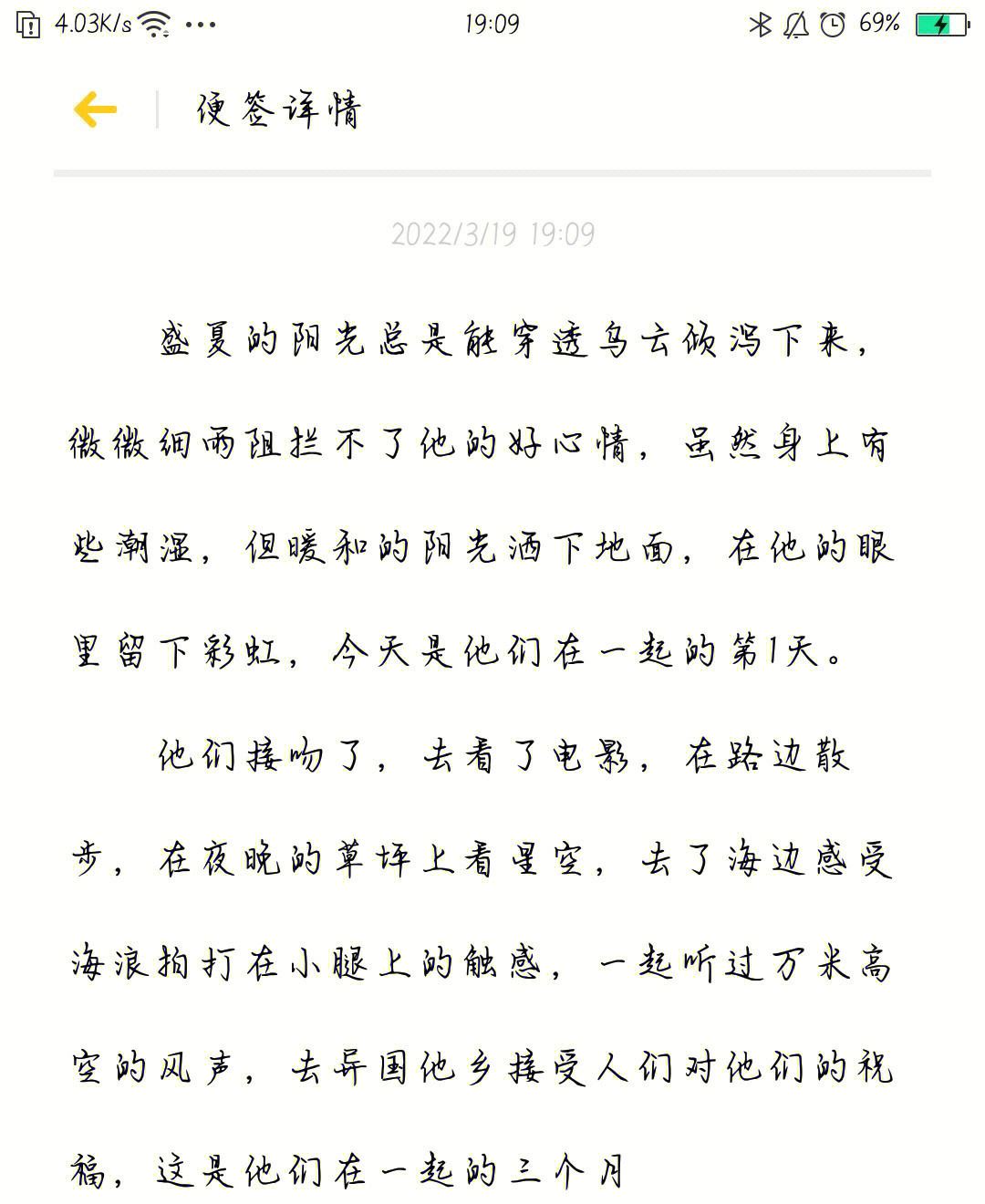 oe是什么结局-小说be,he,oe,bg是什么意思