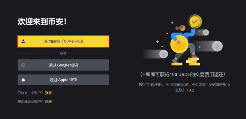 tokenpocket购买usdt-tokenpocket怎么充值usdt