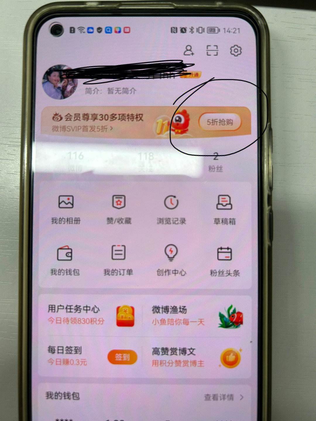 五行币钱包最新消息-五行币钱包最新消息太