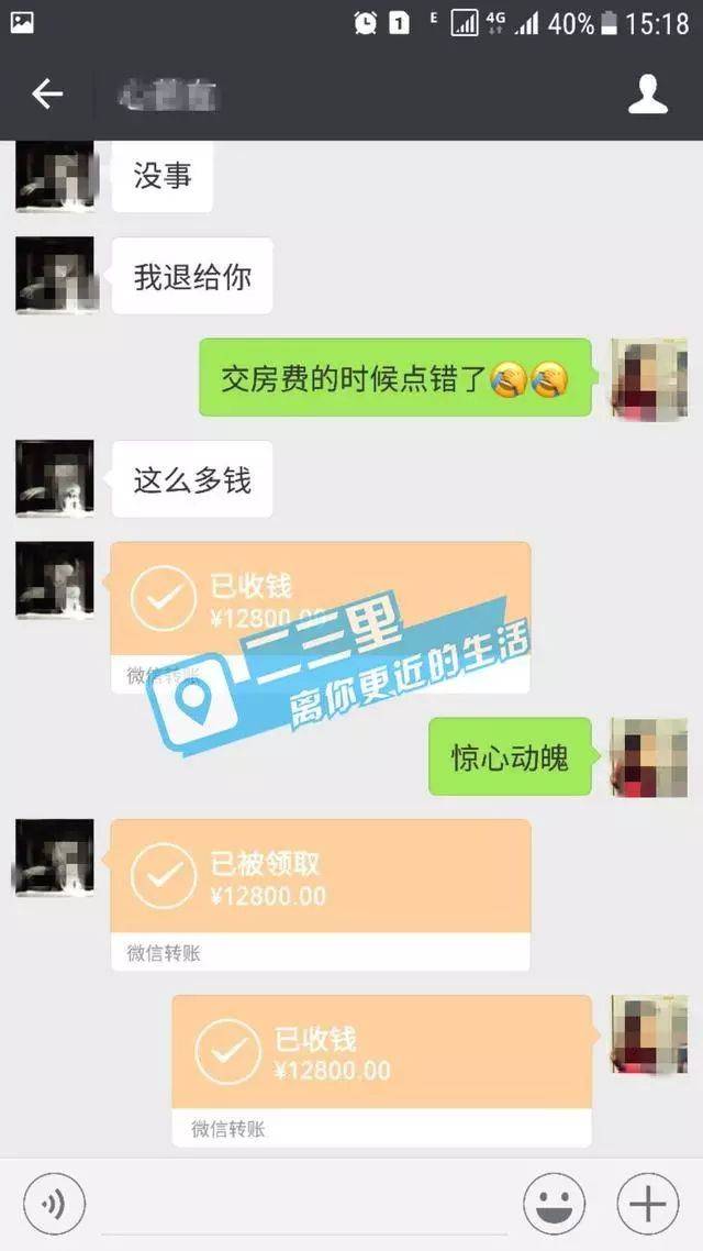 微信转账扣多少手续费-微信转账扣手续费吗10000