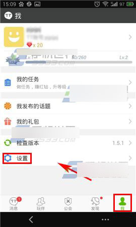tt密码大全-tt忘了密码怎么改