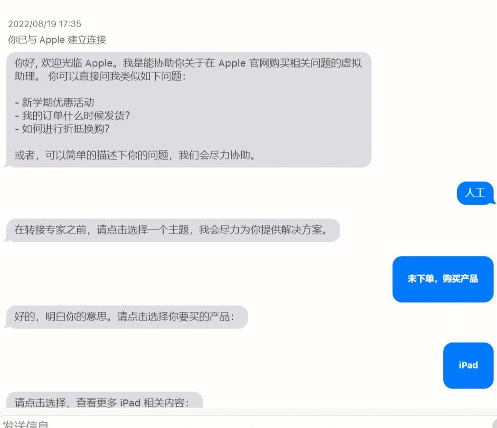 苹果官网怎么购买流程-苹果官网怎么购买流程的