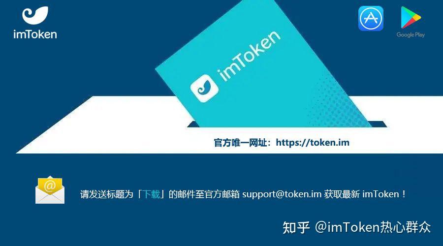 imtokenUSDT-imtokenusdt离线签名